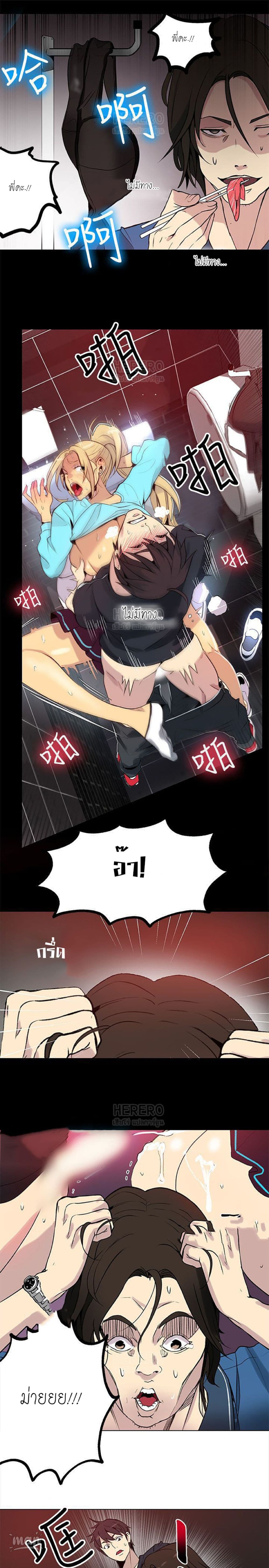 PC Goddess Room 26 (17)